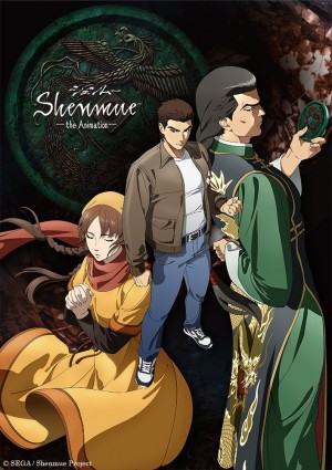 セガ名作ゲーム シェンムー アニメ化決定 監督は櫻井親良 年9月8日 1ページ目 アニメ コミック ニュース クランクイン