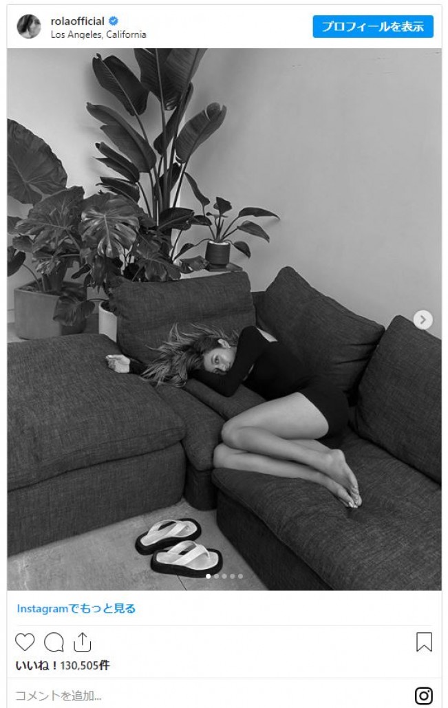 ローラ 自宅でくつろぐ生足美脚ショット セクシーなルームウエア姿に反響 年9月8日 写真 エンタメ ニュース クランクイン