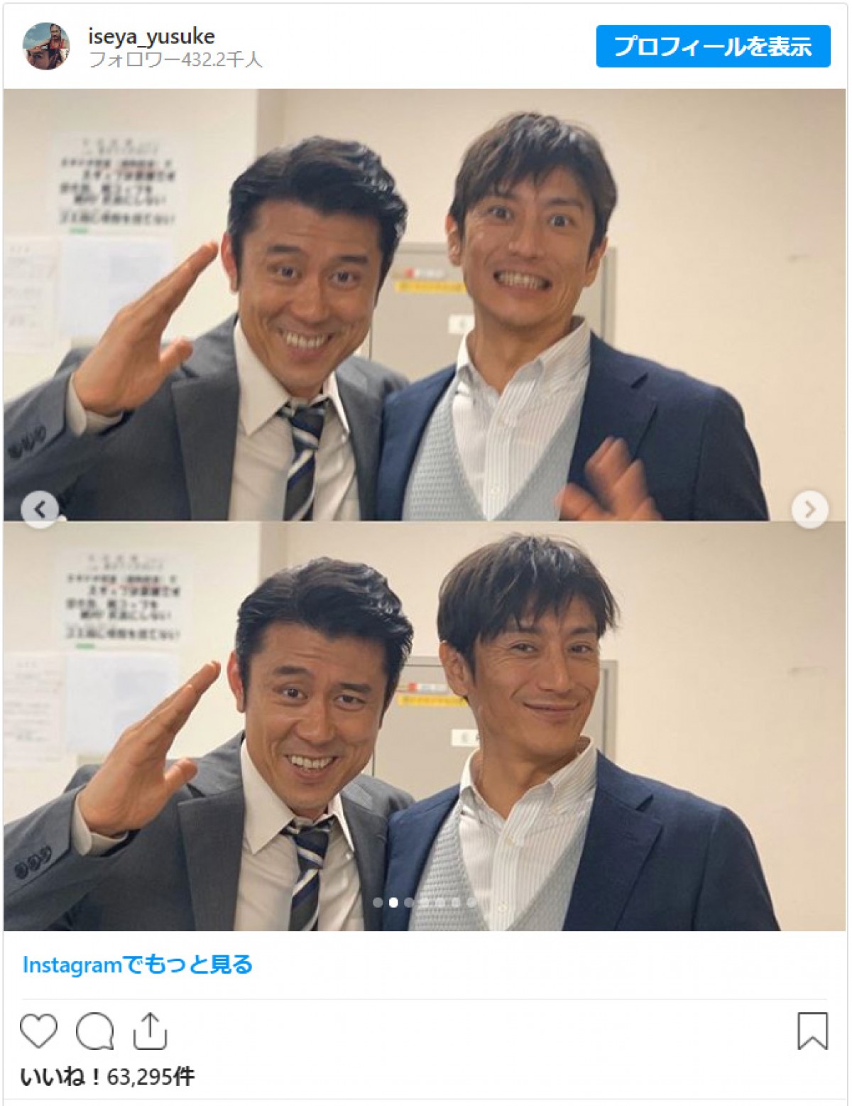 伊勢谷友介容疑者、逮捕報道に驚きの声殺到　出演映画公開控え不安の声も