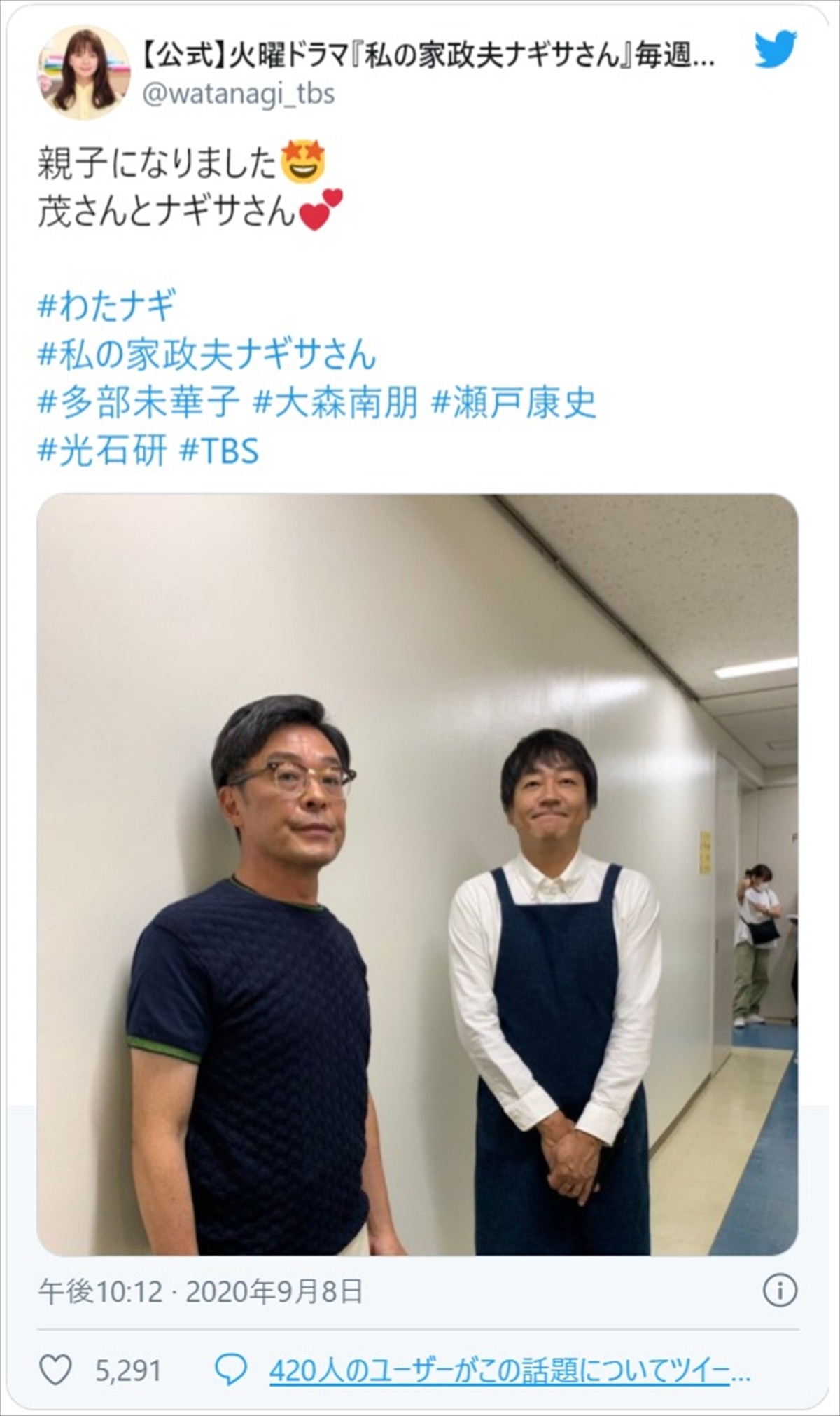 『私の家政夫ナギサさん』秘蔵オフショット一挙公開にネット歓喜　続編リクエストも殺到