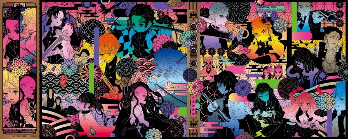『鬼滅の刃』集英社連合企画　20誌に豪華オリジナルグッズ付録