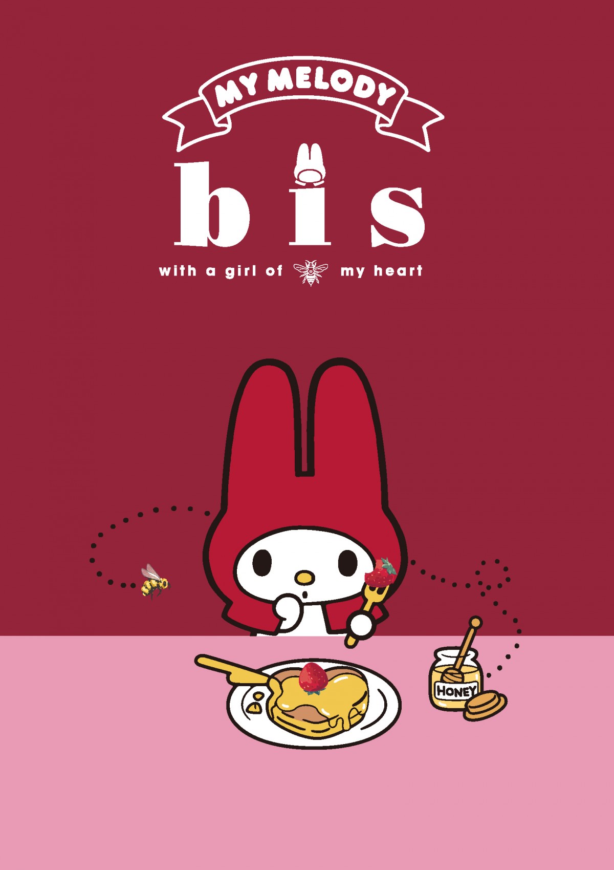 マイメロ＆クロミ×「bis」コラボ