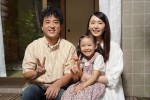 『親バカ青春白書』新垣結衣がクランクアップ