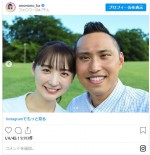 おのののか、夫・塩浦慎理と幸せいっぱいの結婚報告ショット ※「おのののか」インスタグラム