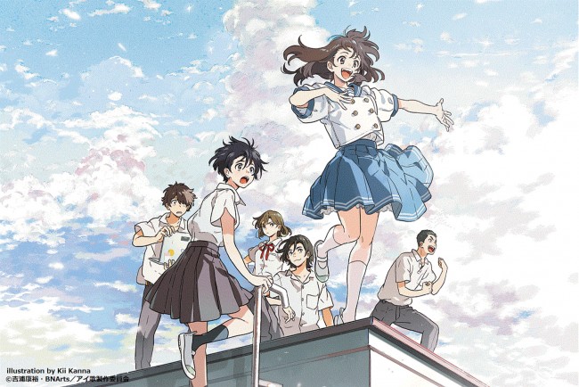 吉浦康裕新作アニメ『アイの歌声を聴かせて』2021年公開　特報＆ビジュアル解禁