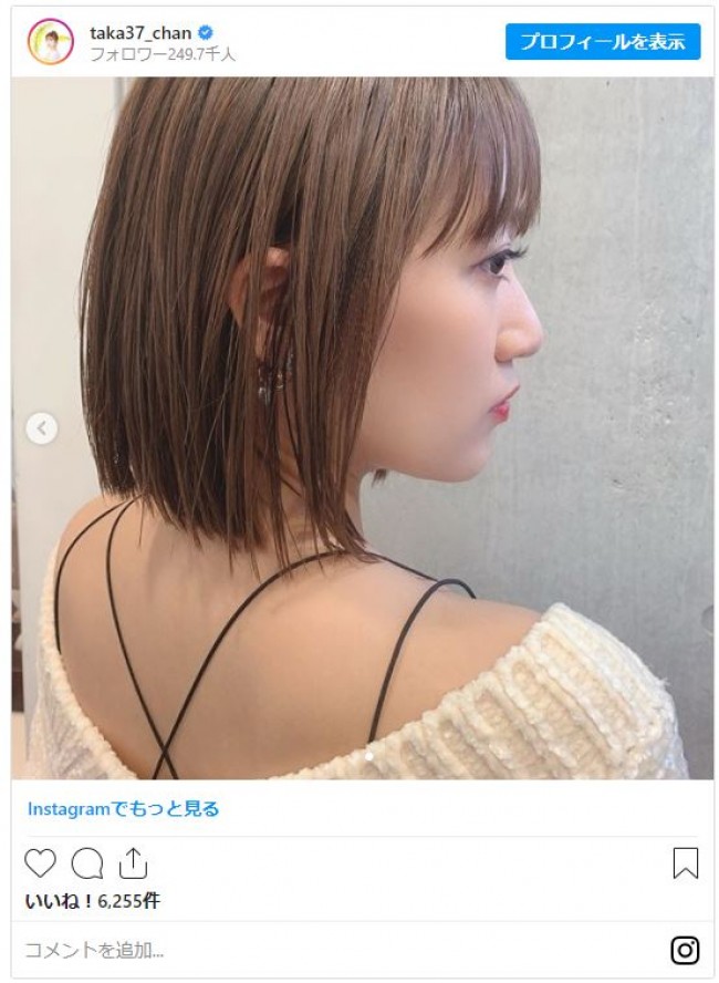 高橋みなみ ヘアカットでボブに これくらいの長さにしたかったのよー 年9月9日 写真 エンタメ ニュース クランクイン