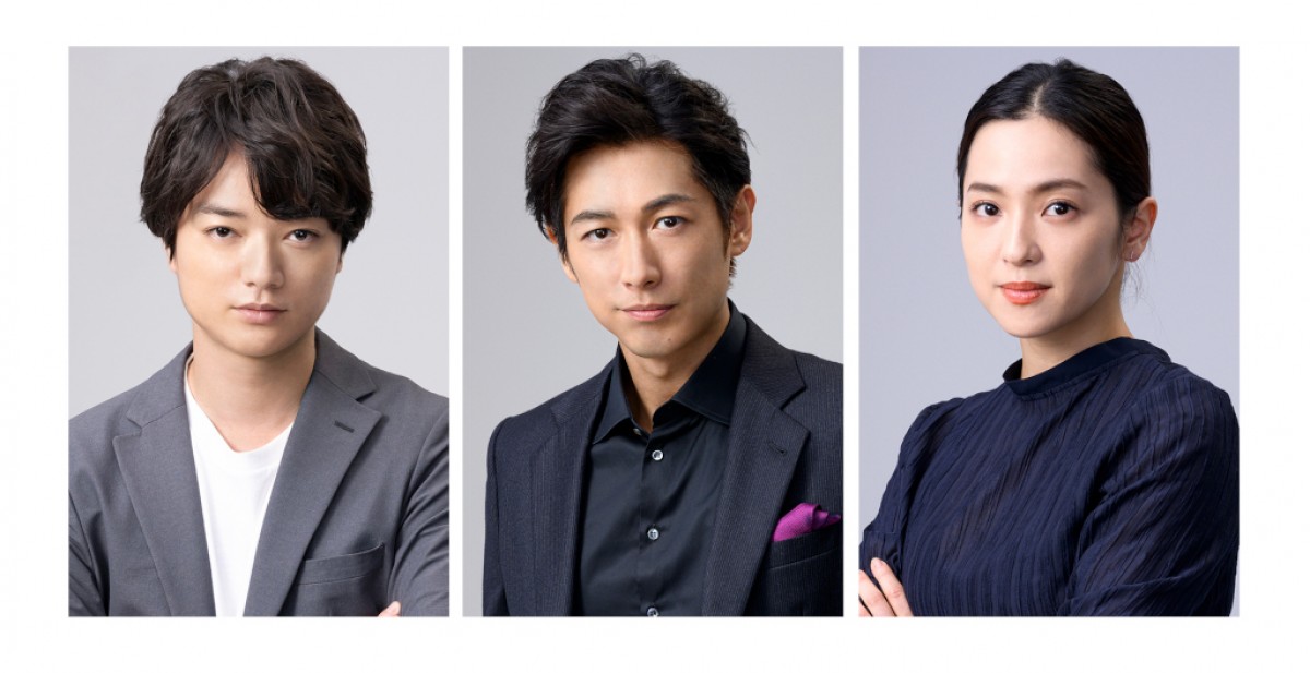 日曜劇場『危険なビーナス』に出演する(左から)染谷将太、ディーン・フジオカ、中村アン