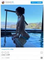 熊田曜子、水も滴る美ボディ　※「熊田曜子」インスタグラム