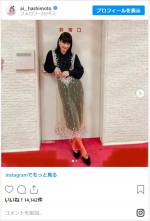 橋本愛、美麗ドレスでかっこつけショットも撮影場所にツッコミの声　※「橋本愛」インスタグラム