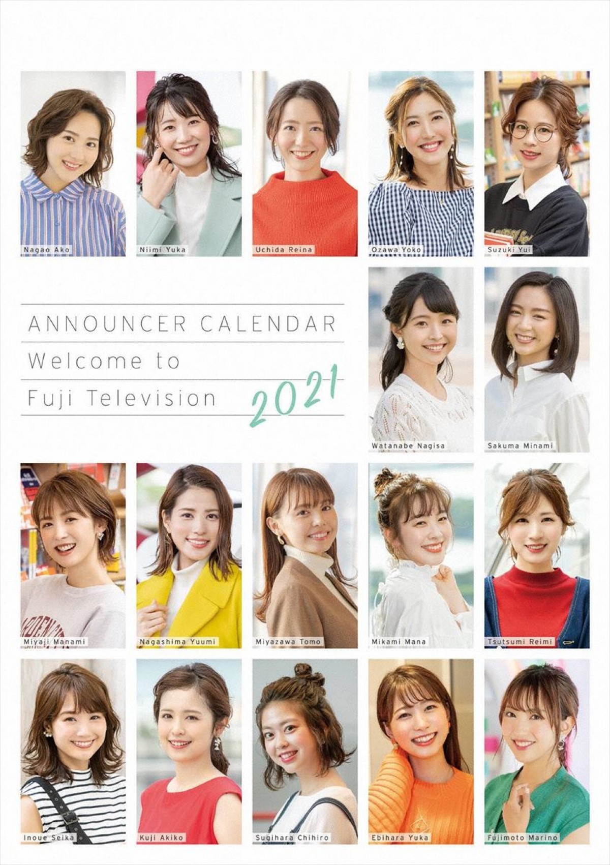 『フジテレビ女性アナウンサーカレンダー2021 ～Welcome to Fujitelevision～』表紙ビジュアル