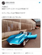 松岡充が炎上後に投稿　愛車の1968年型シボレーコルベットC3　※「松岡充」ツイッター