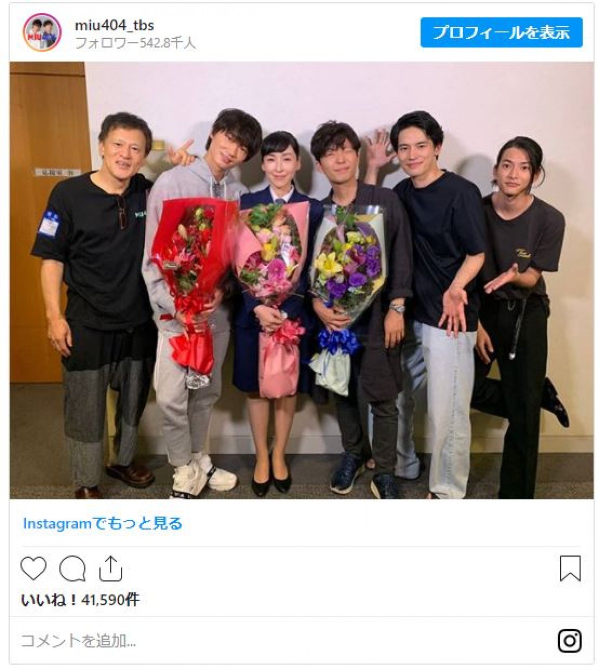 『MIU404』綾野剛＆星野源ら“4機捜”クランクアップショット 最終回1週間後も続く熱狂