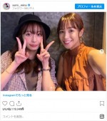 鷲見玲奈＆宇垣美里、“すみがき”コンビショット　※「鷲見玲奈」インスタグラム