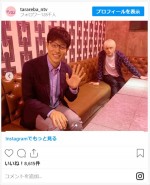 坂口健太郎＆鈴木亮平、『東京タラレバ娘2020』オフショット　※『東京タラレバ娘2020』公式インスタグラム