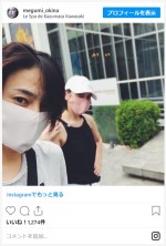 奥菜恵＆木村了、夫婦お出かけ2ショット　※「奥菜恵」インスタグラム