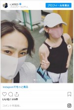 奥菜恵＆木村了、夫婦お出かけ2ショット　※「木村了」インスタグラム