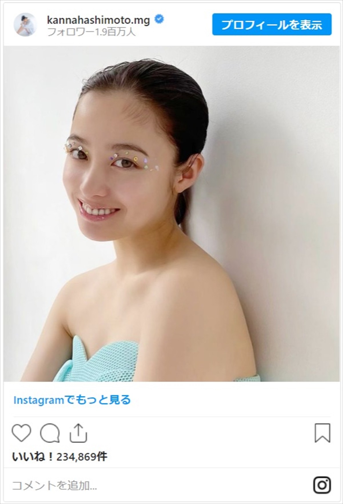 橋本環奈、肩出し美麗オフショットにネット感嘆「透明感が凄い」