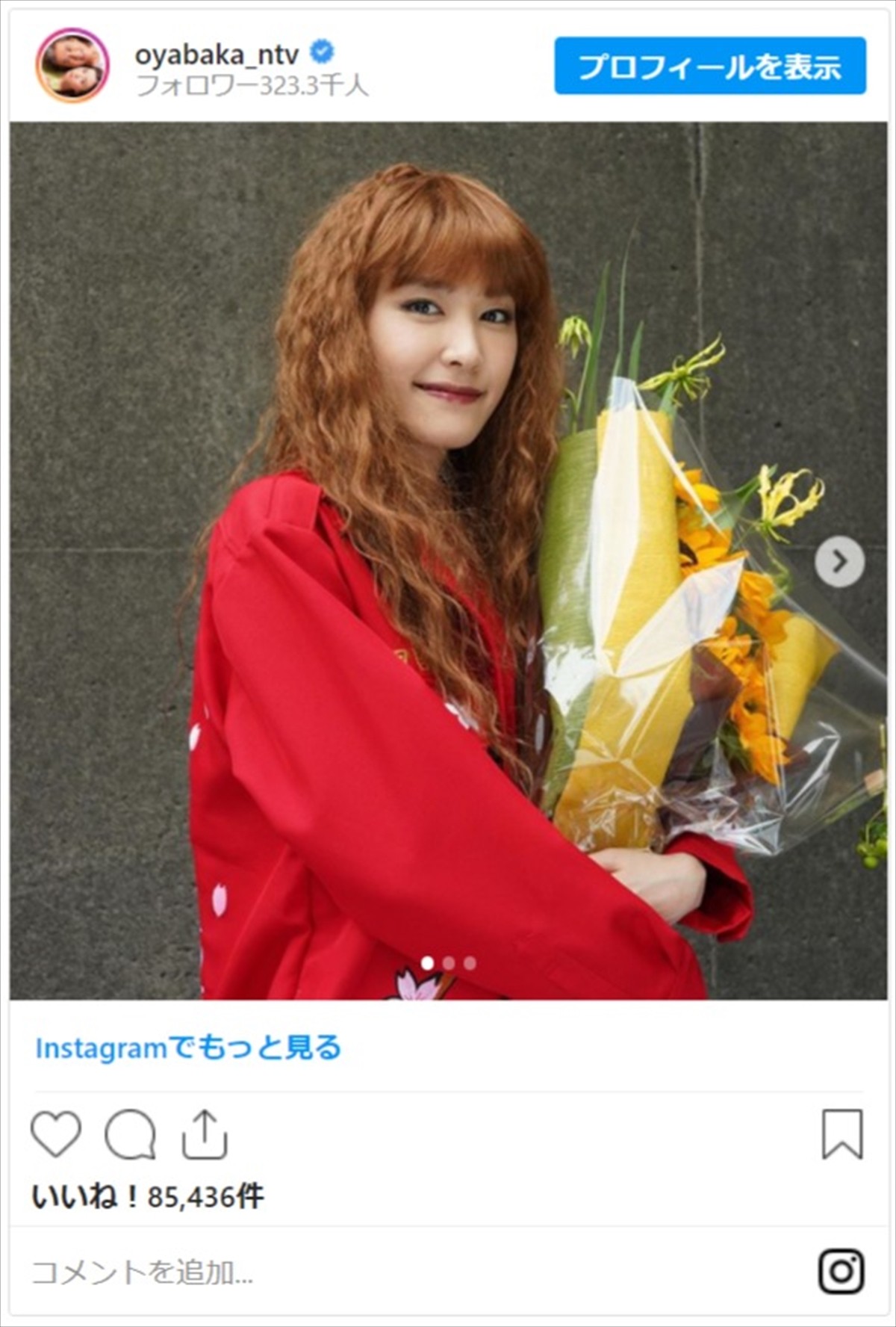 新垣結衣、バリバリ特攻服ヤンキー姿のオフショット公開「レアな姿をありがとうございます」