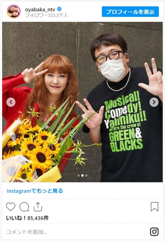 新垣結衣 バリバリ特攻服ヤンキー姿のオフショット公開 レアな姿をありがとうございます 年9月14日 写真 エンタメ ニュース クランクイン