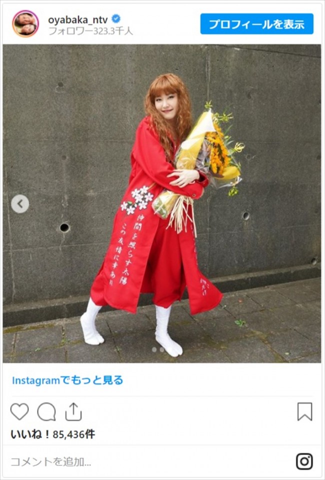 新垣結衣 バリバリ特攻服ヤンキー姿のオフショット公開 レアな姿をありがとうございます 年9月14日 写真 エンタメ ニュース クランクイン