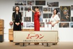 映画『ムーラン』公開記念オンライン・パーティの様子（左から）小池栄子、明日海りお、城南海
