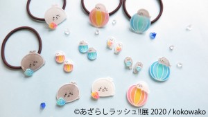 あざらしラッシュ!!展