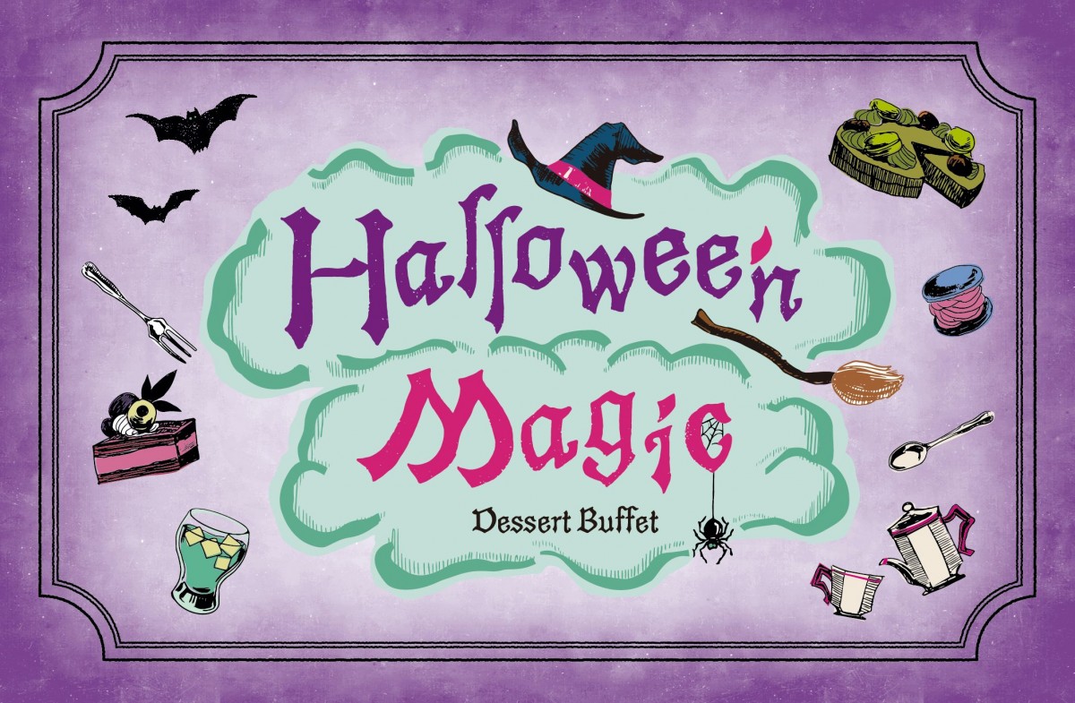 ヒルトン東京ベイで「ハロウィーンマジック」開催