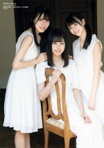 雑誌「アップトゥボーイ Vol.295」高橋未来虹、森本茉莉、山口陽世（日向坂46）ポスター写真