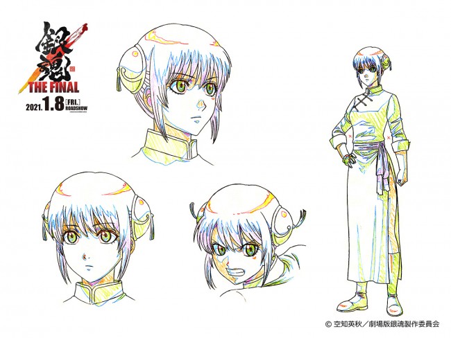 銀魂 The Final キャラ設定画公開 アニメ名エピソード総選挙も開始 年9月15日 写真 アニメ ニュース クランクイン