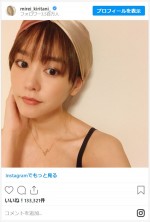 桐谷美玲、ママになっても変わらない美しすぎるオフショット　※「桐谷美玲」インスタグラム