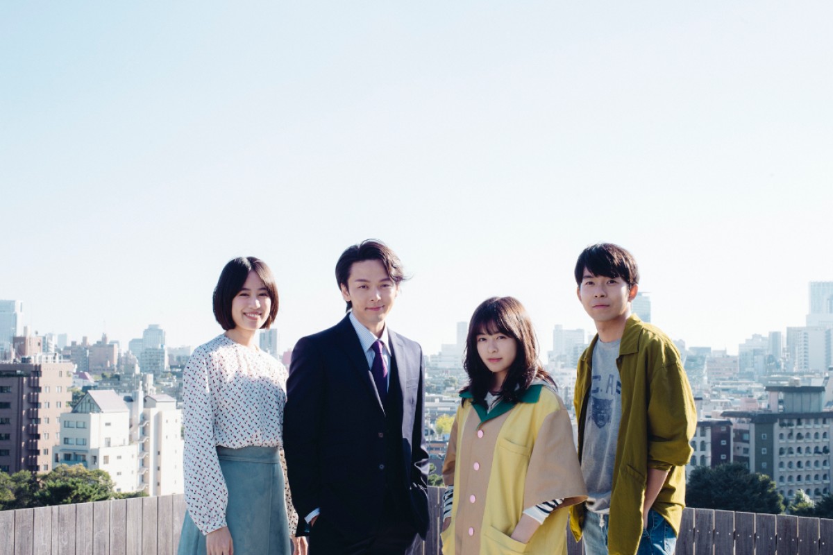(左から)ドラマ『この恋あたためますか』石橋静河、中村倫也、森七菜、仲野太賀