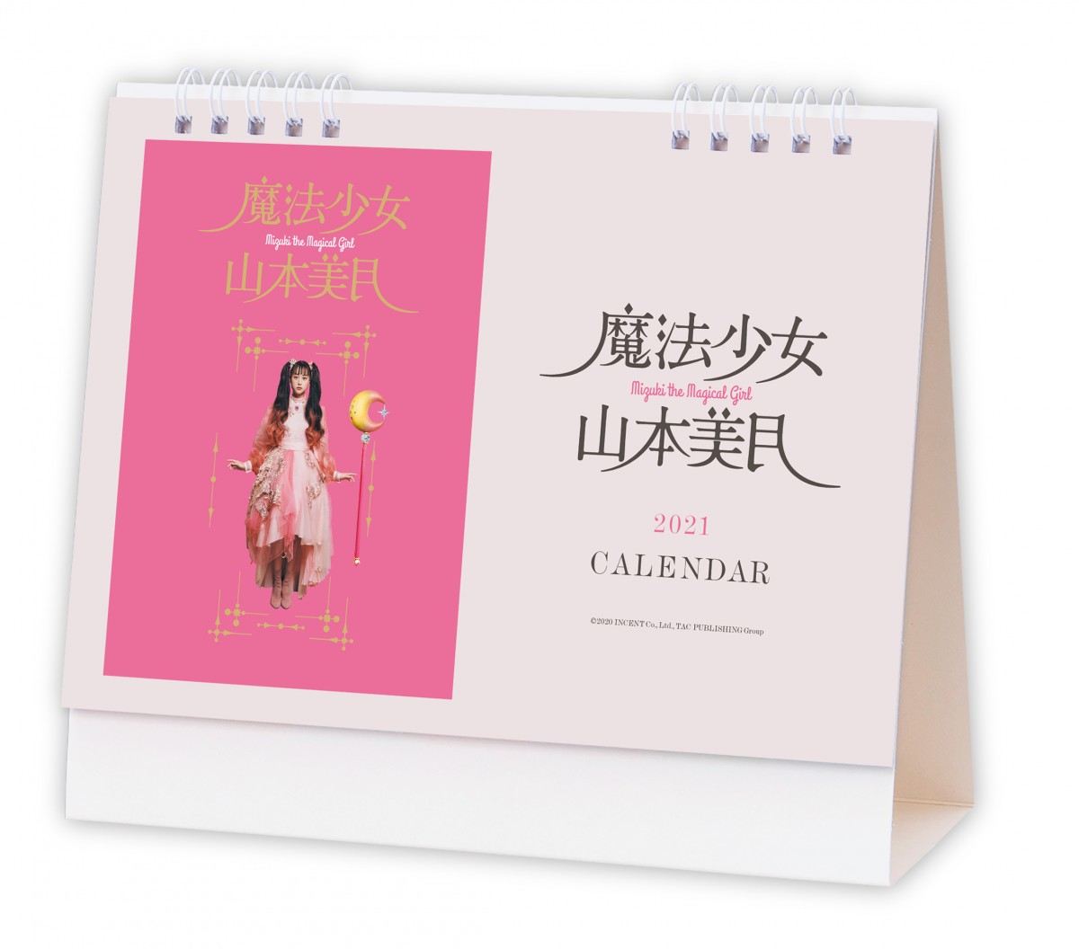 展覧会「魔法少女 山本美月」池袋＆福岡で開催