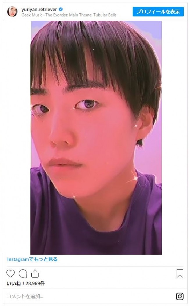 写真）ゆりやんレトリィバァ「髪切った」ショートヘアで大胆イメチェン