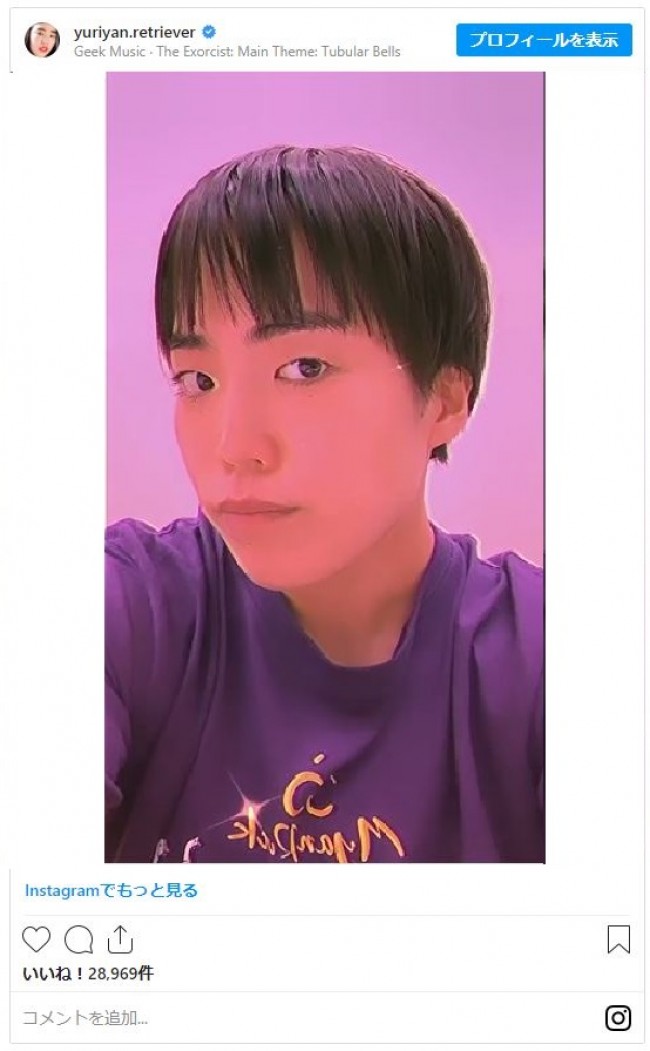 ゆりやんレトリィバァ 髪切った ショートヘアで大胆イメチェン 年9月16日 写真 エンタメ ニュース クランクイン