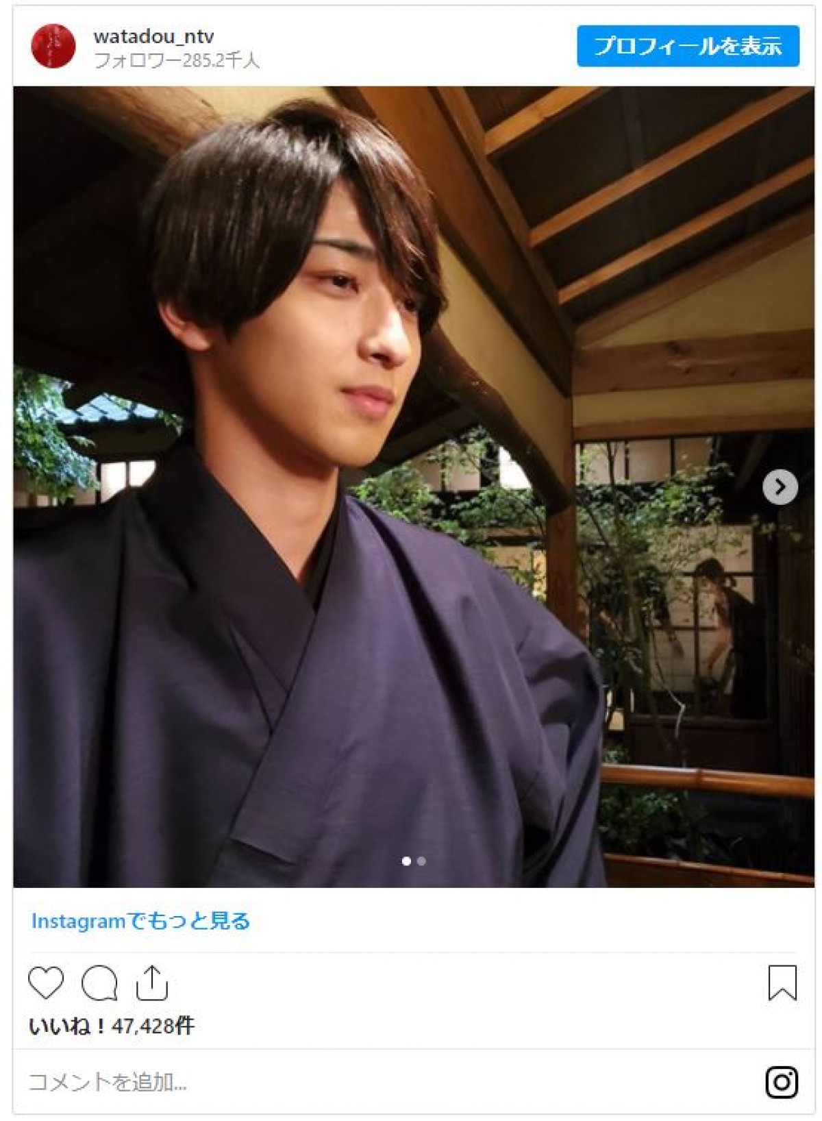横浜流星、24歳の誕生日に祝福の声 『わたどう』公式「うっつくしい椿さま」写真公開