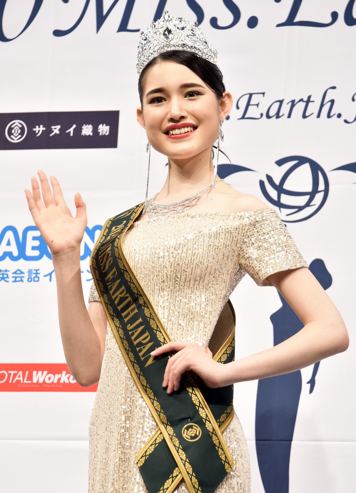 ミス・アース日本代表に大学2年生・東出あんなさん「ずっと努力してきたのでうれしい」