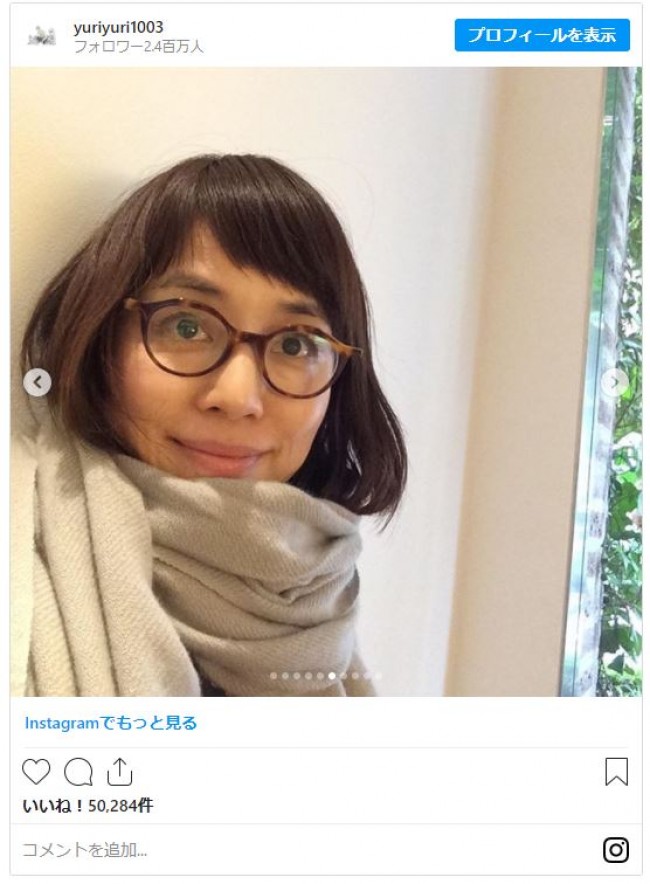 石田ゆり子、ボブヘアにウルフヘア 約5年前からの“髪型遍歴”を公開 ／2020年9月16日 写真 エンタメ ニュース クランクイン！
