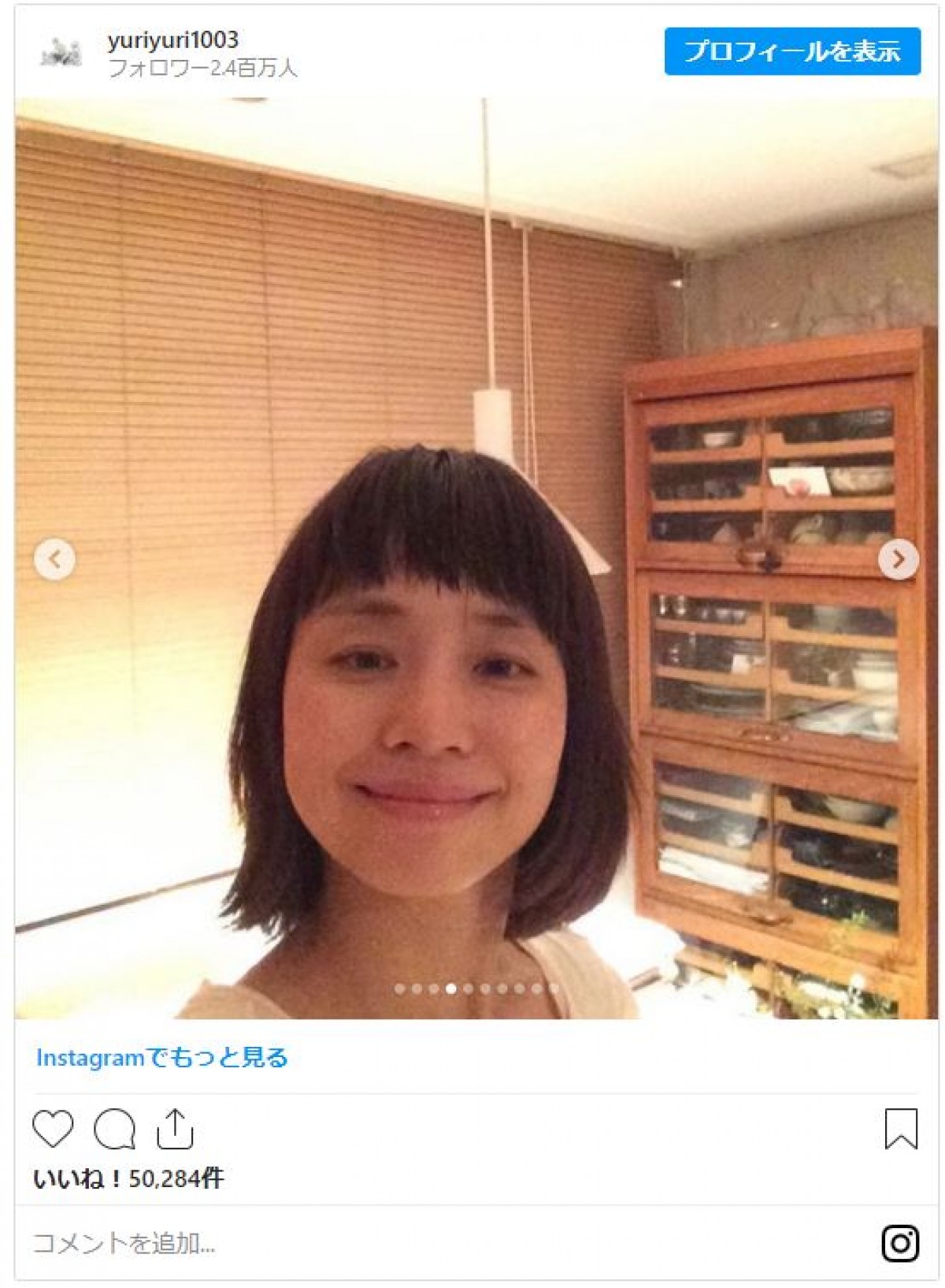 石田ゆり子、ボブヘアにウルフヘア　約5年前からの“髪型遍歴”を公開