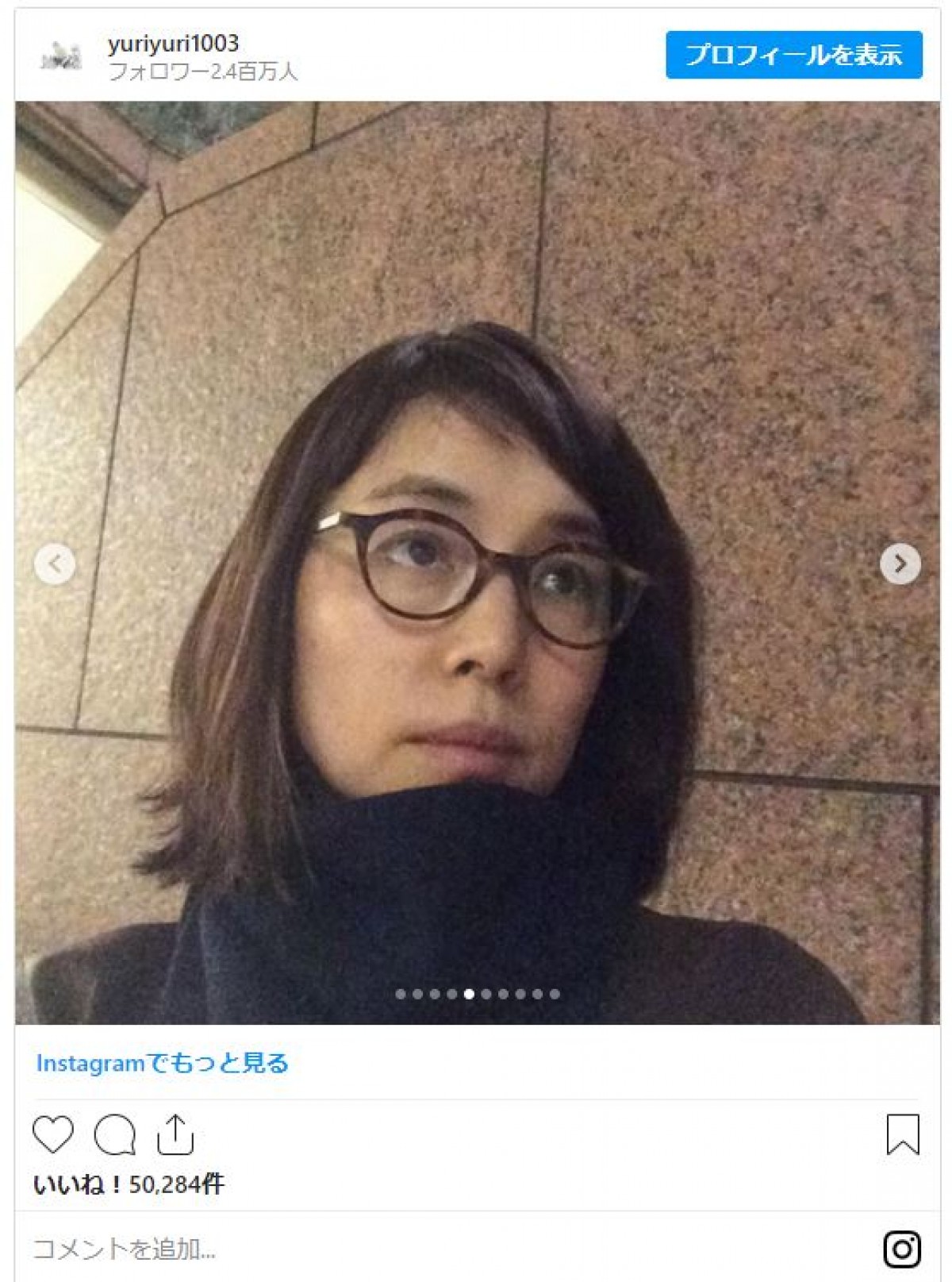 石田ゆり子、ボブヘアにウルフヘア　約5年前からの“髪型遍歴”を公開