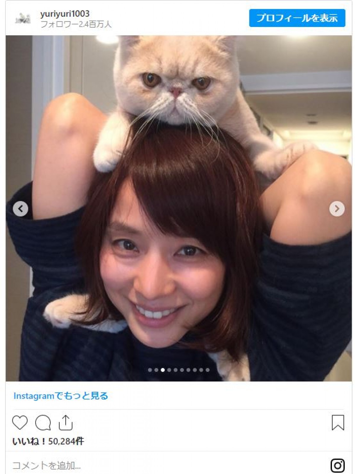 石田ゆり子、ボブヘアにウルフヘア　約5年前からの“髪型遍歴”を公開