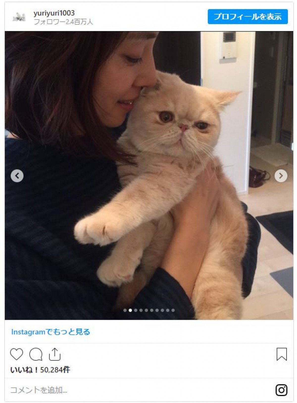 石田ゆり子、ボブヘアにウルフヘア　約5年前からの“髪型遍歴”を公開
