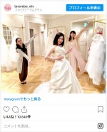 吉高由里子、ウエディングドレスで榮倉奈々＆大島優子と3ショット　※『東京タラレバ娘2020』公式インスタグラム