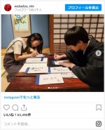 浜辺美波＆横浜流星、真剣に落書き中　※『私たちはどうかしている』公式インスタグラム