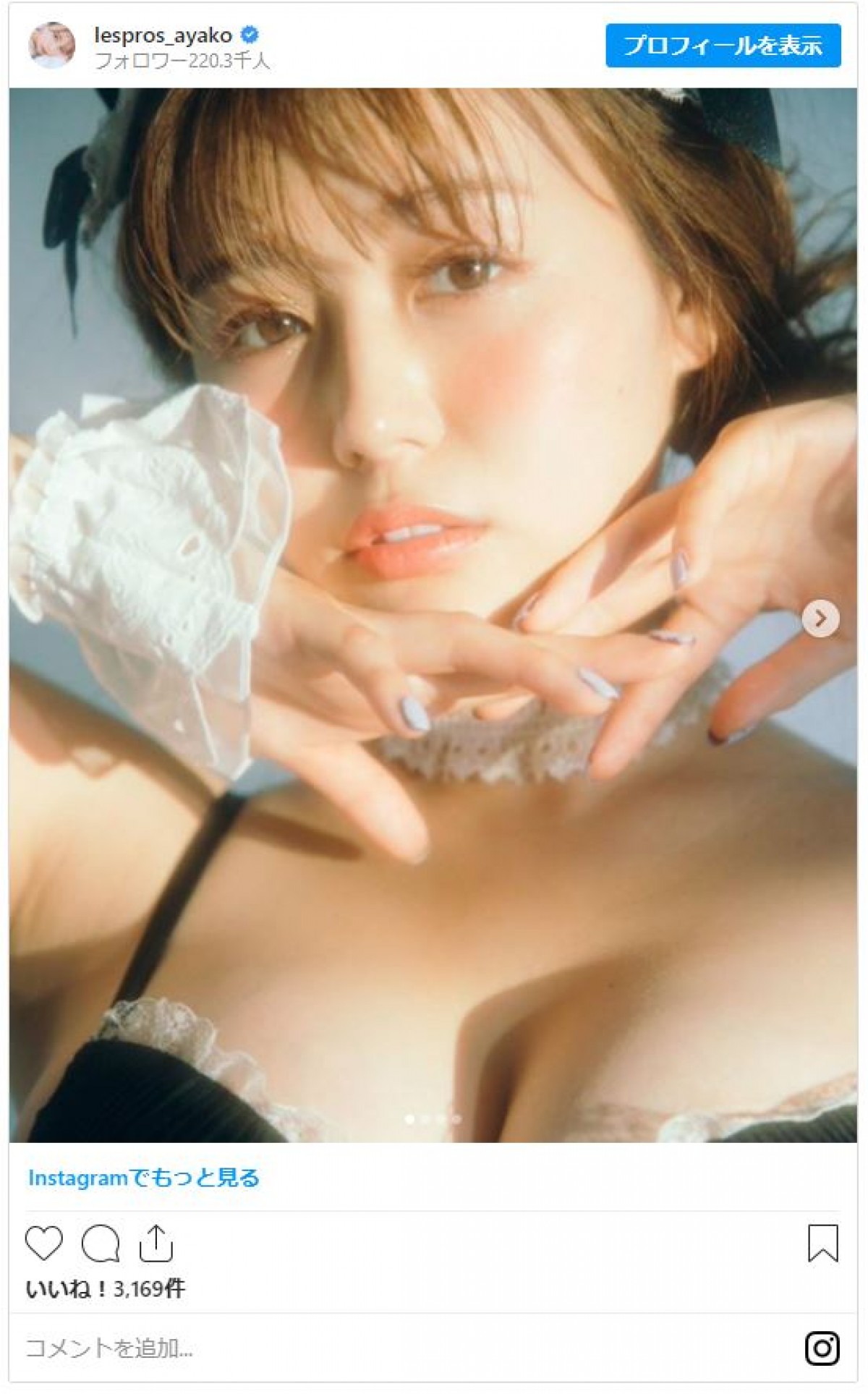 井口綾子、ランジェリー姿を初公開「新しい自分になれた」