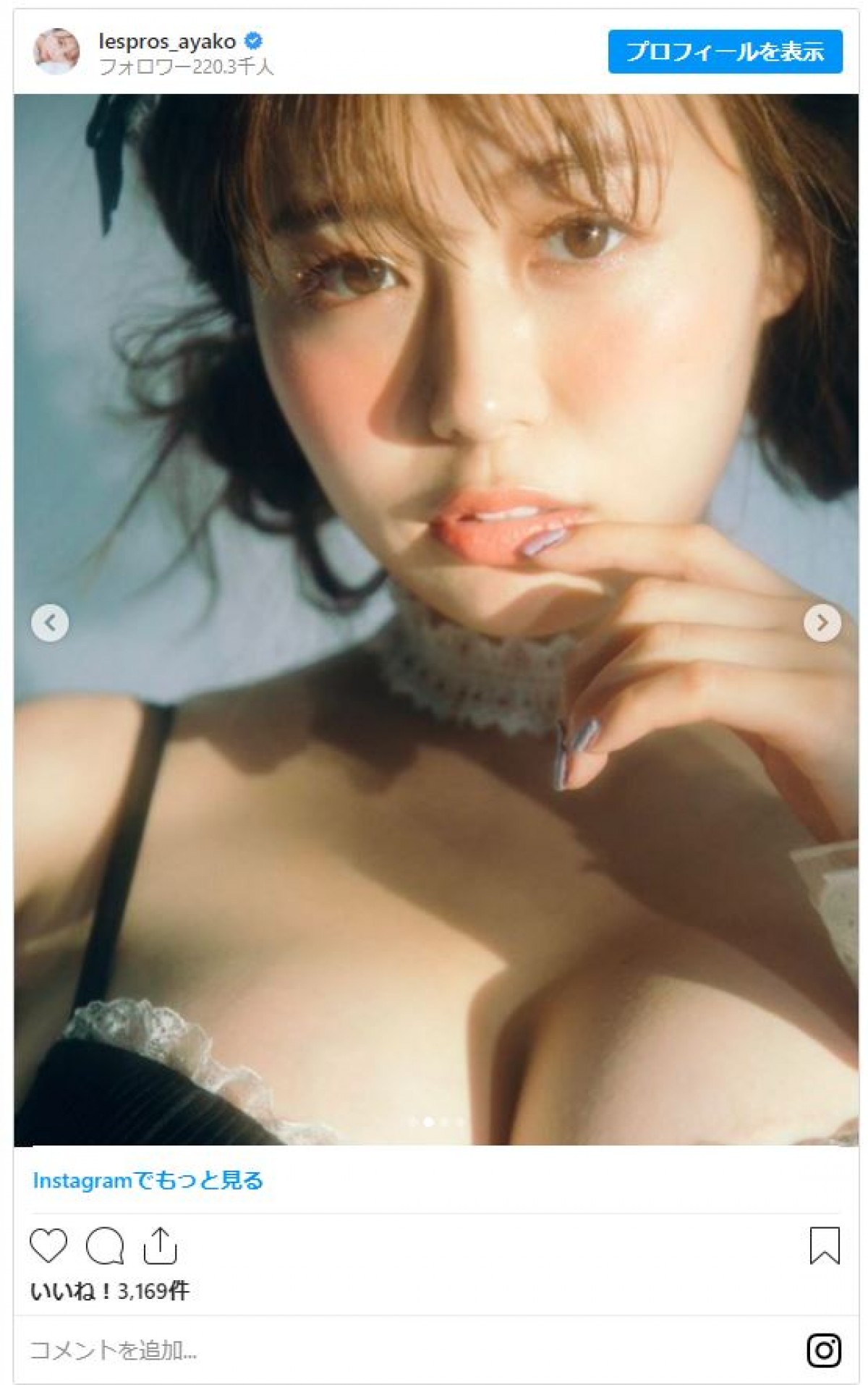 井口綾子、ランジェリー姿を初公開「新しい自分になれた」
