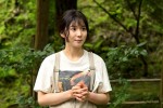 火曜ドラマ『おカネの切れ目が恋のはじまり』第2話場面写真