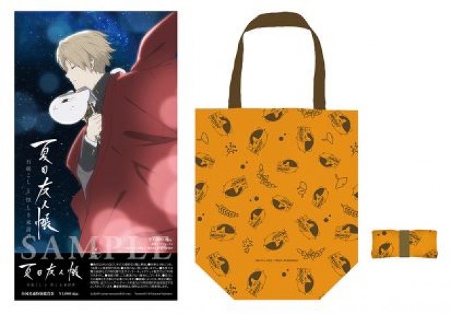 夏目友人帳 新作アニメ映画 21年初春に限定上映 2つの人気エピソード 年9月18日 写真 アニメ ニュース クランクイン 夏目友人帳 新作アニメ映画 21年初春に限定上映 2つの人気エピソード 年9月18日 写真 アニメ ニュース クランクイン