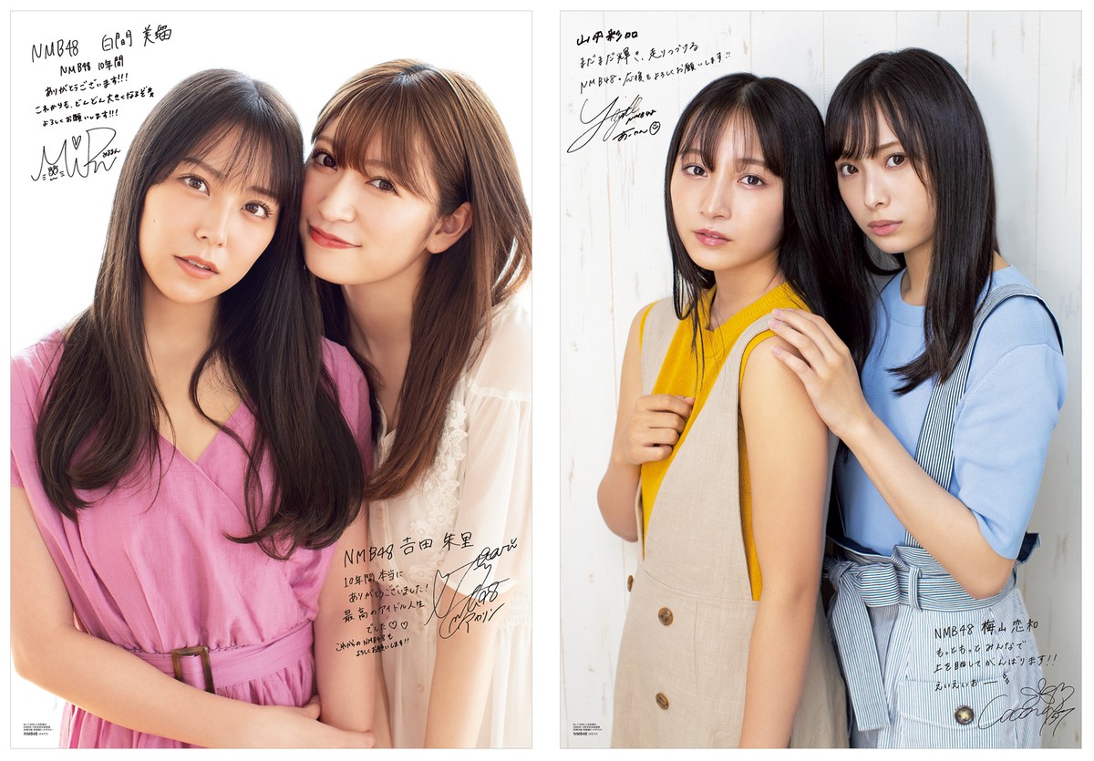 NMB48・白間美瑠＆吉田朱里　貴重な2ショットグラビア「B.L.T」特別表紙が解禁