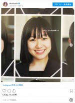 SKE48・須田亜香里、自ら“流出”させた卒業アルバムショット　※「須田亜香里（SKE48）」インスタグラム