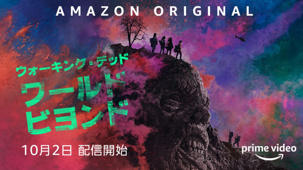 ウォーキング デッド スピンオフ ウォーキング デッド ワールド ビヨンド 10 2配信 年9月23日 海外ドラマ ニュース クランクイン